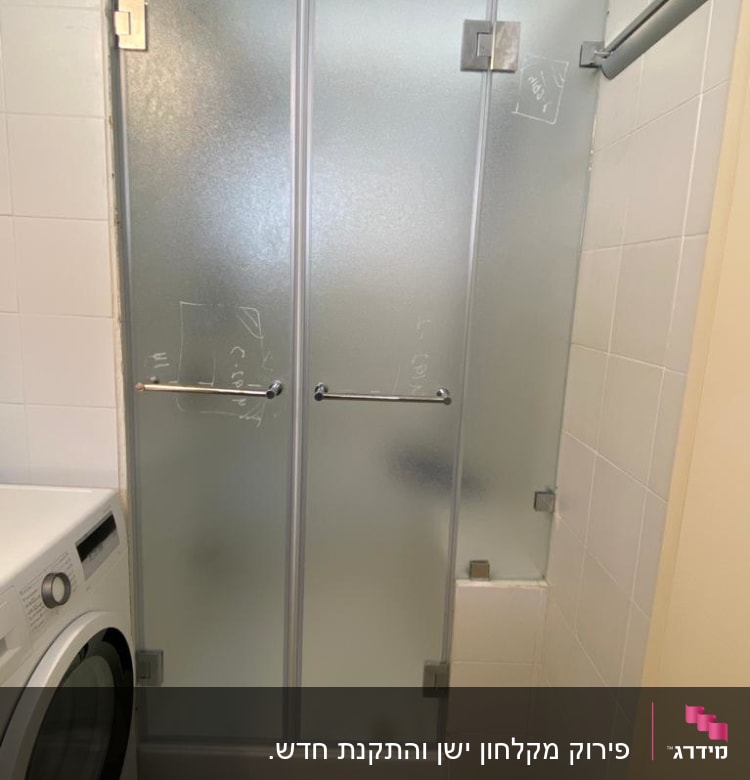 דלתות זכוכית למקלחת עם ידיות מתכת
